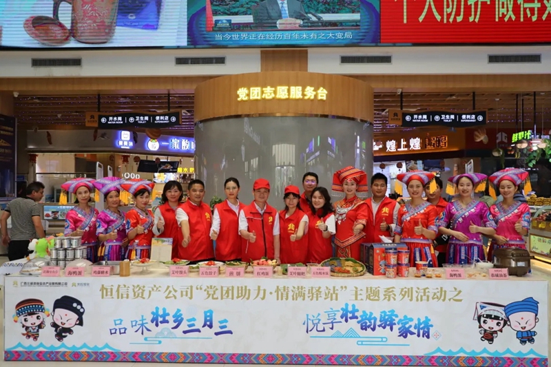 12.“黨團助力·情滿驛站”活動.jpg