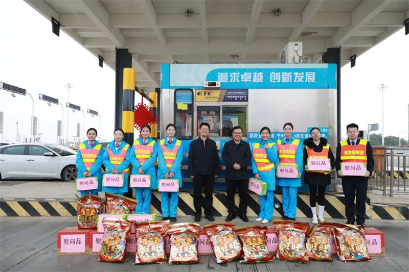 藍(lán)日彥、馮學(xué)茂為靈山收費(fèi)站員工送上慰問(wèn)品.jpg